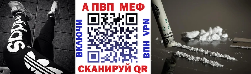 Купить закладки  Усть-Катав  Alpha PVP VHQ 