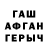 Метамфетамин кристалл Loger Funce