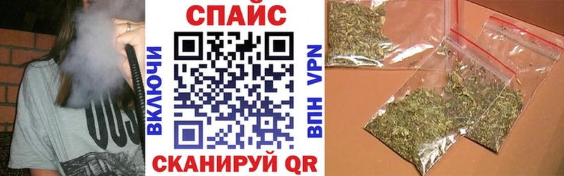 Купить закладки  Усть-Катав  Бутират вода 