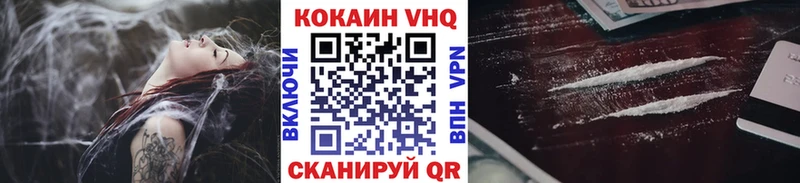 КОКАИН 97% Усть-Катав
