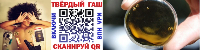 Гашиш гарик  Купить  Усть-Катав 