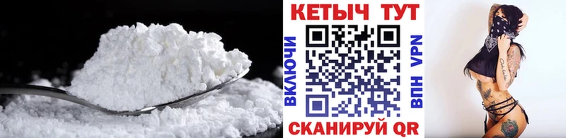 Купить где  Усть-Катав  Кетамин ketamine 