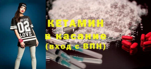 каннабис Касимов