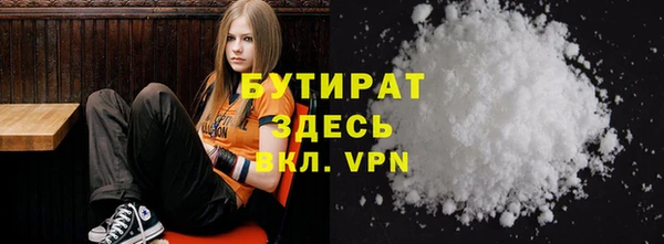 каннабис Касимов