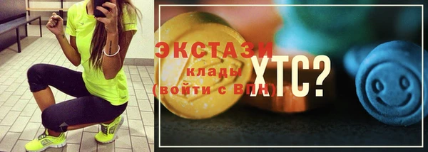 ешки Карпинск