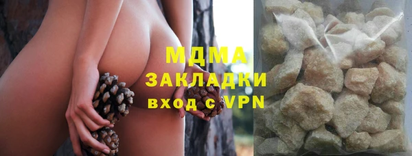 каннабис Касимов