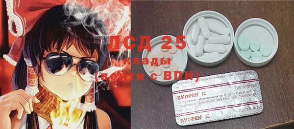 MESCALINE Карталы
