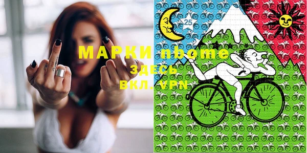 мефедрон Семилуки