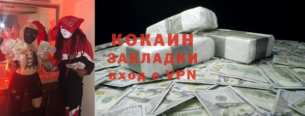каннабис Касимов
