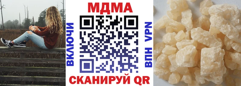 MDMA crystal  Купить закладки  Усть-Катав 