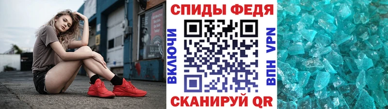Первитин витя  Купить закладки  Усть-Катав 