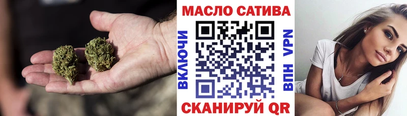 Купить где  Усть-Катав  Дистиллят ТГК Wax 