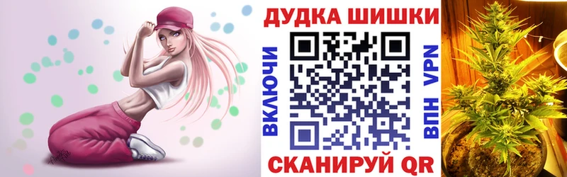 Бошки марихуана ГИДРОПОН  Купить где  Усть-Катав 
